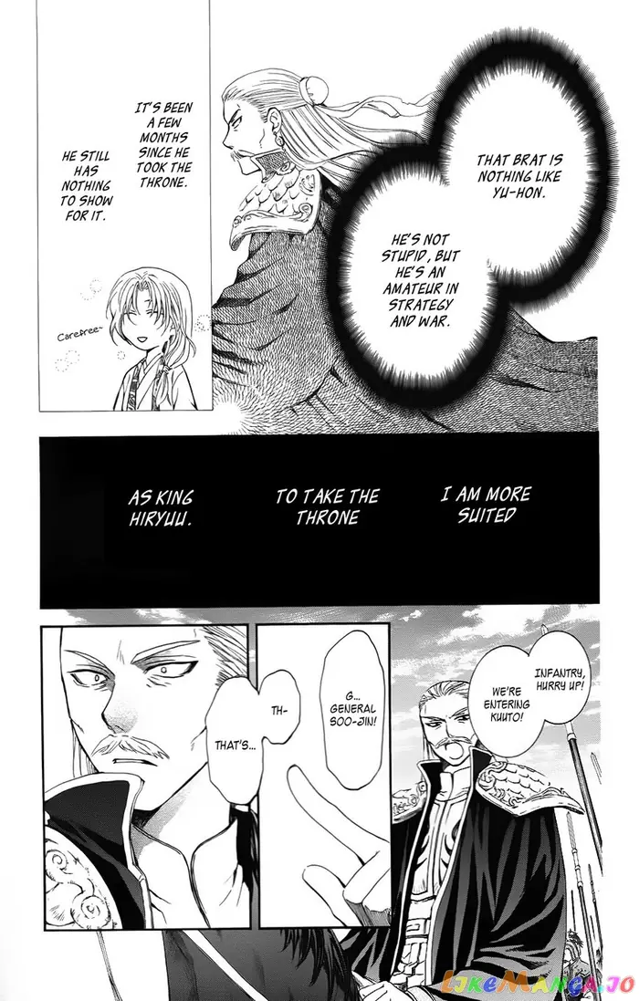 Yona of the Dawn Chapter 70 image 19_optimized
